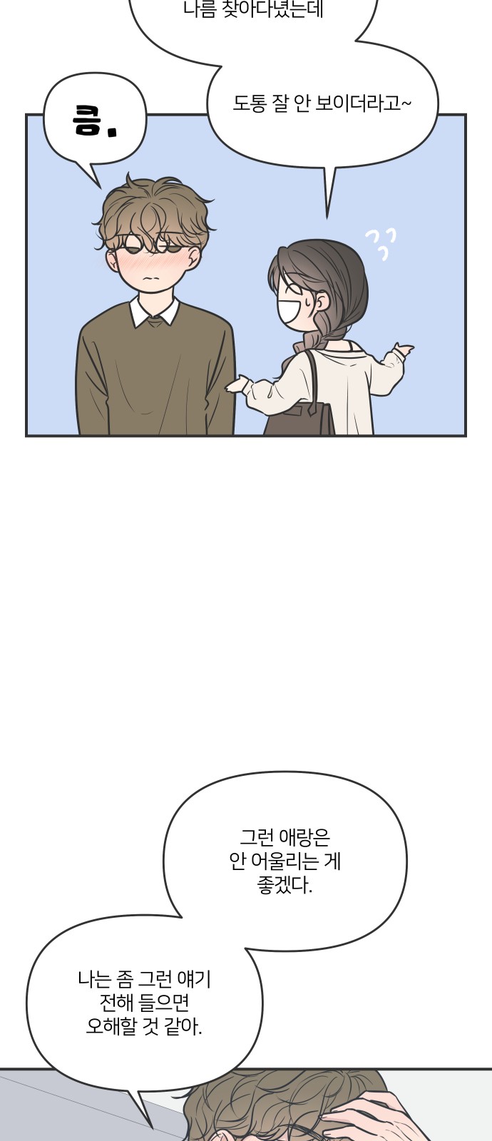 63 페이지
