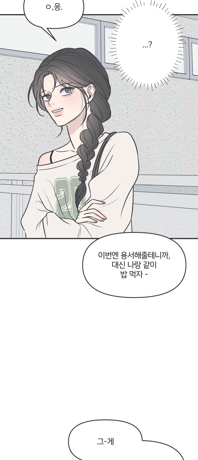65 페이지