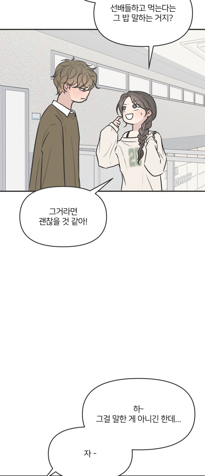 66 페이지