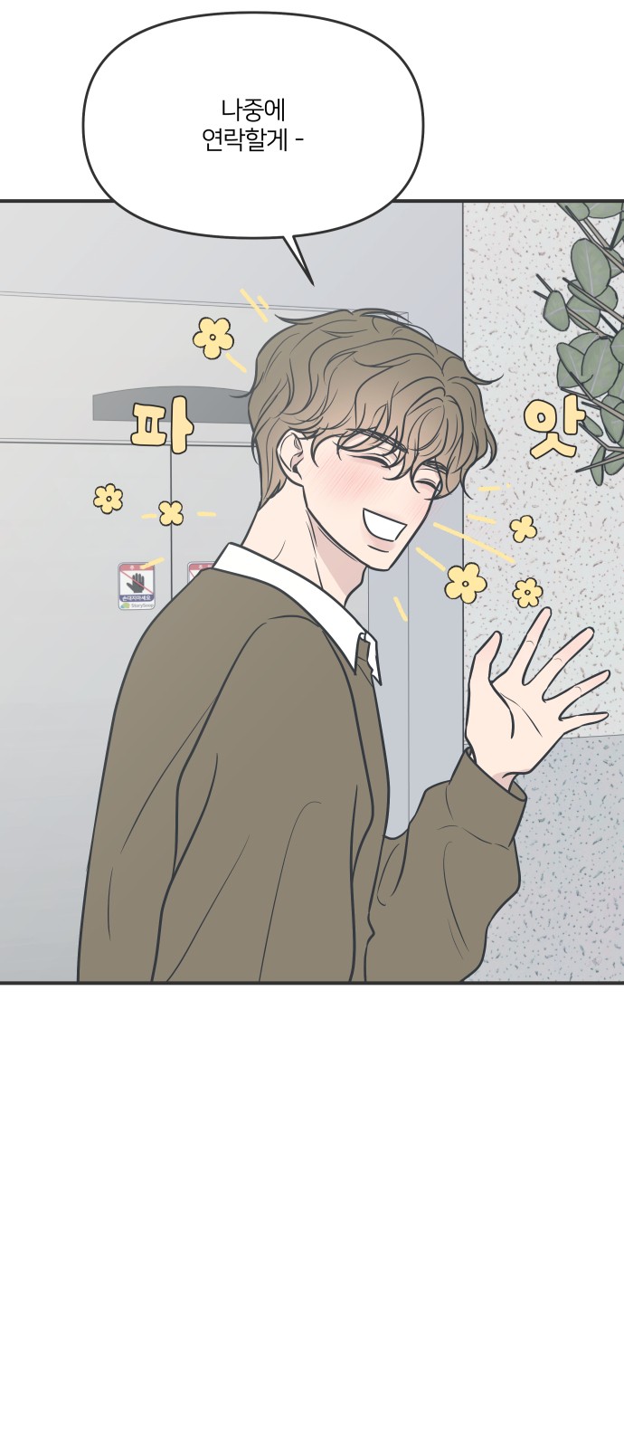 71 페이지