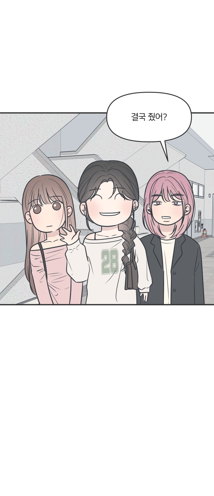 72 페이지