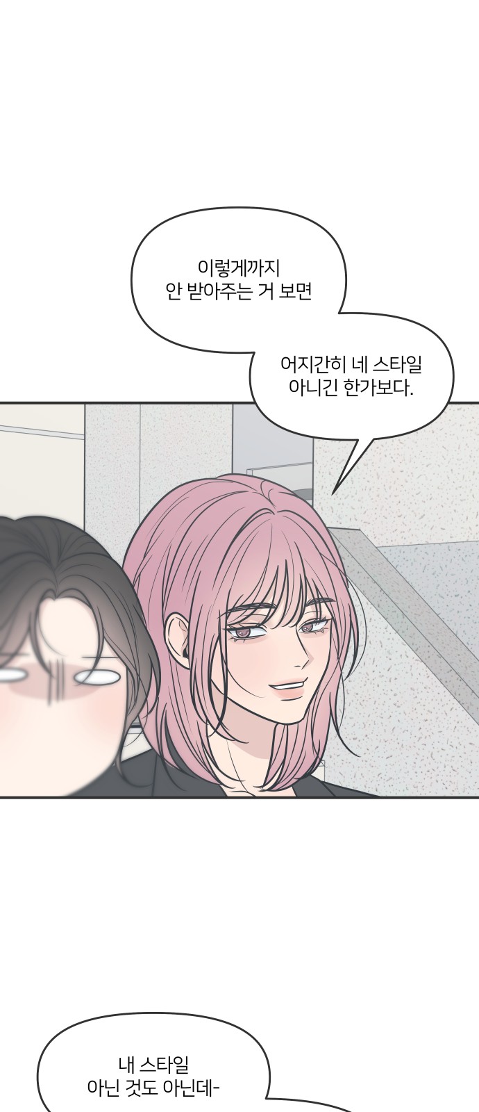 74 페이지