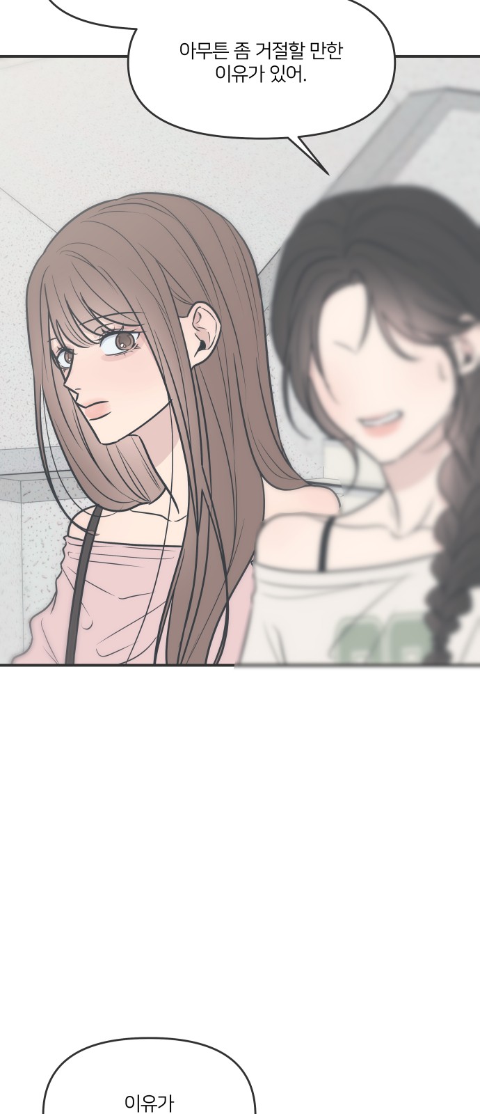 75 페이지