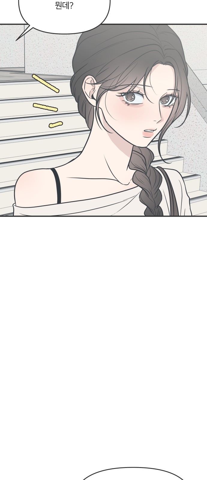 76 페이지