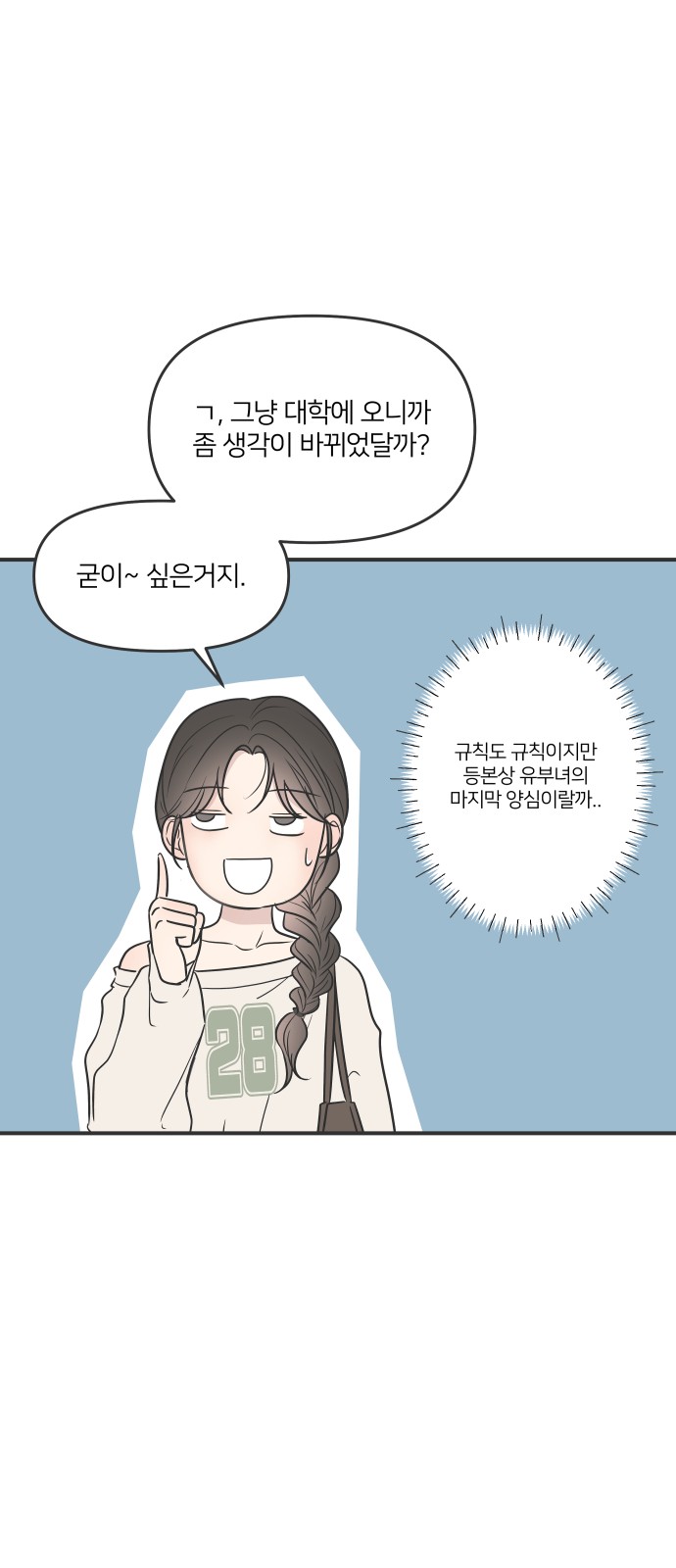 78 페이지