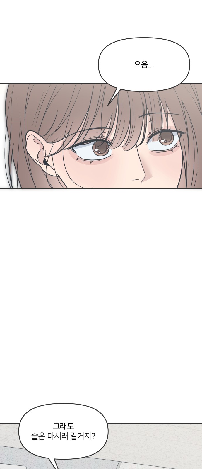 79 페이지