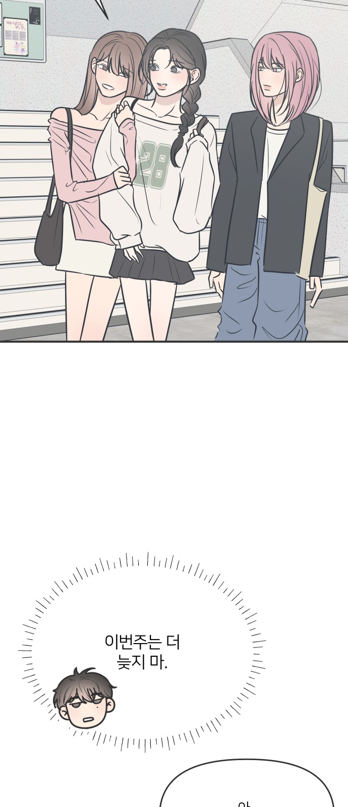 80 페이지