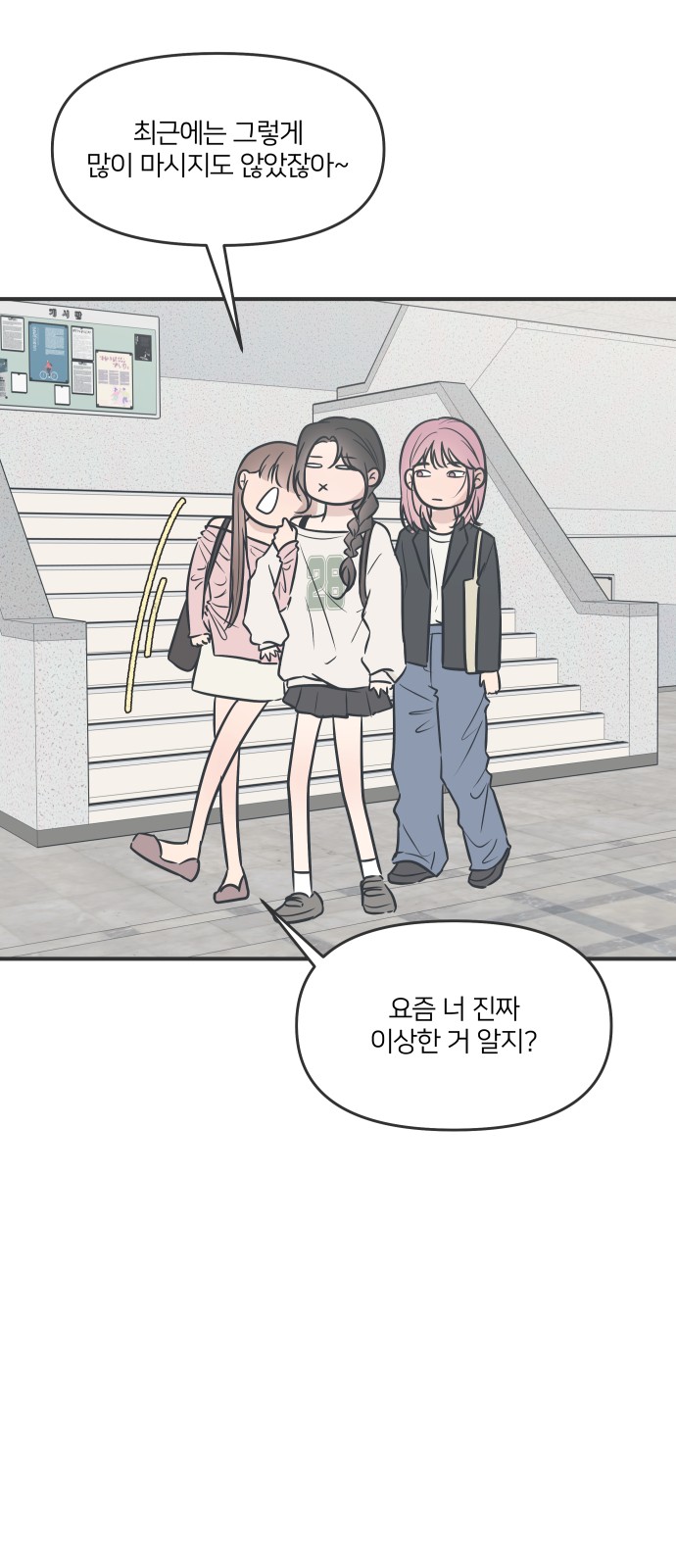 82 페이지