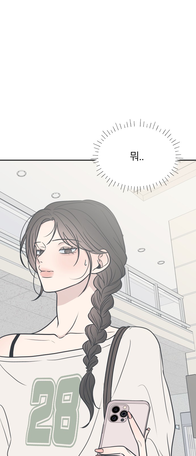84 페이지