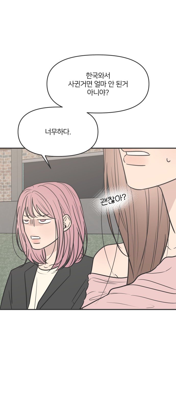 34 페이지