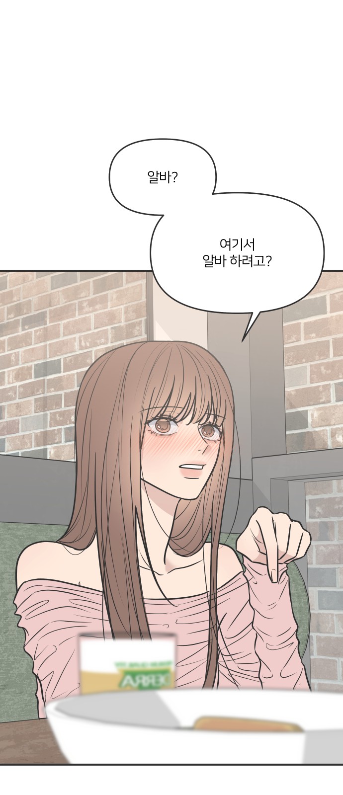 37 페이지
