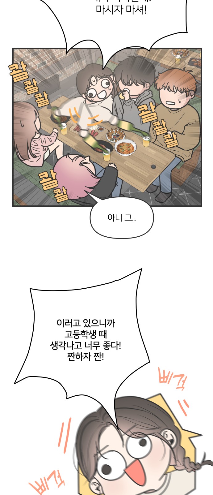 43 페이지