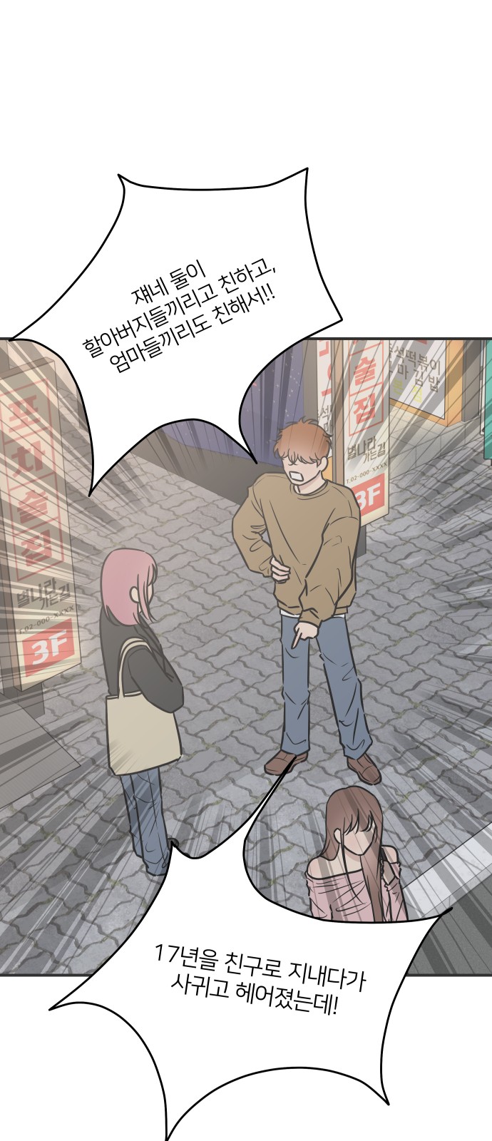 56 페이지