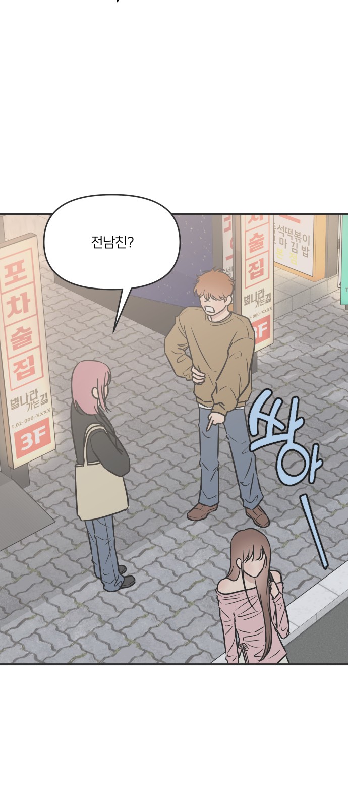 57 페이지