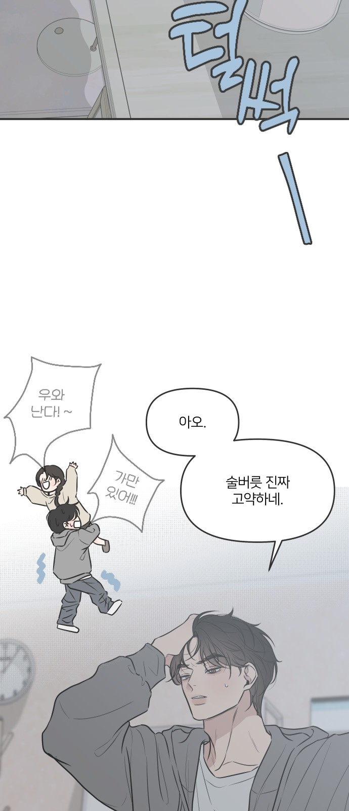 63 페이지