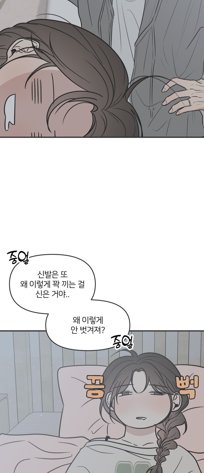 64 페이지