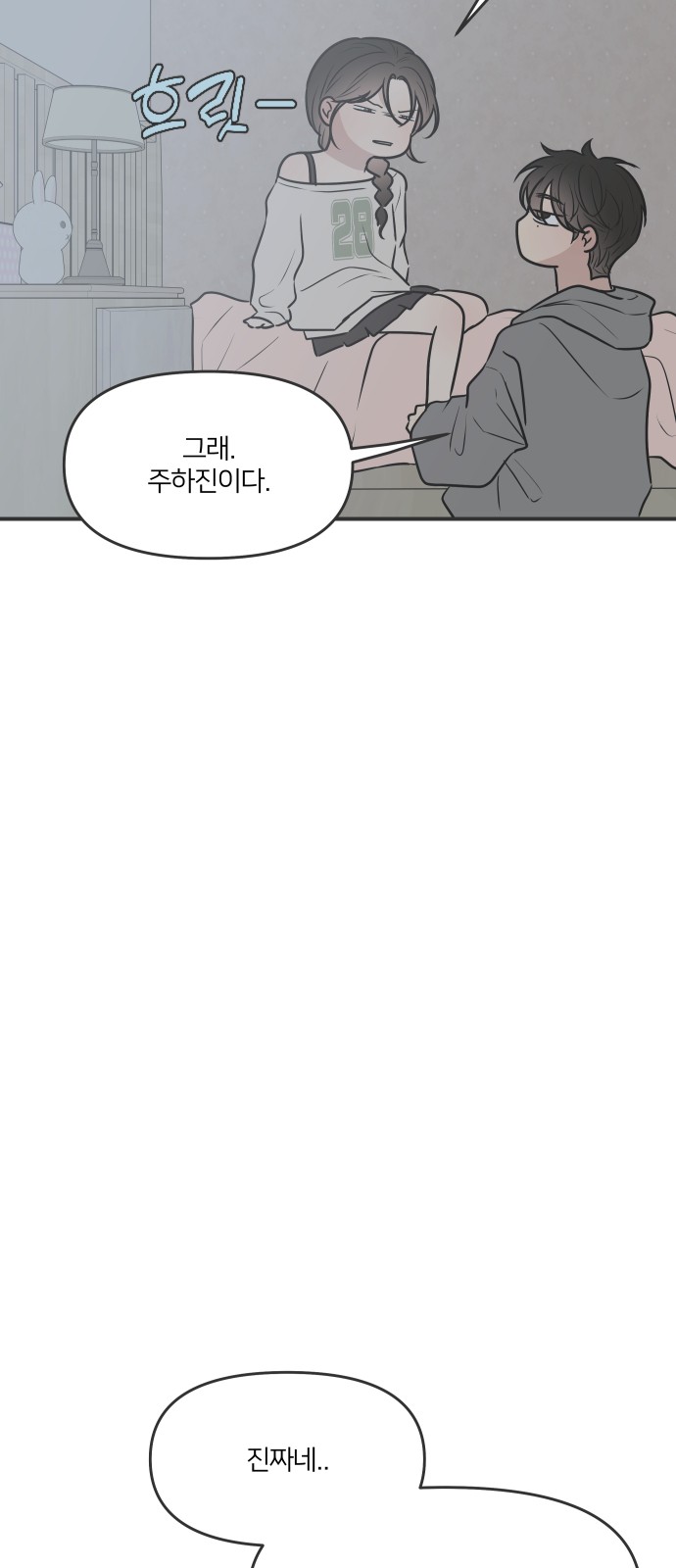 67 페이지