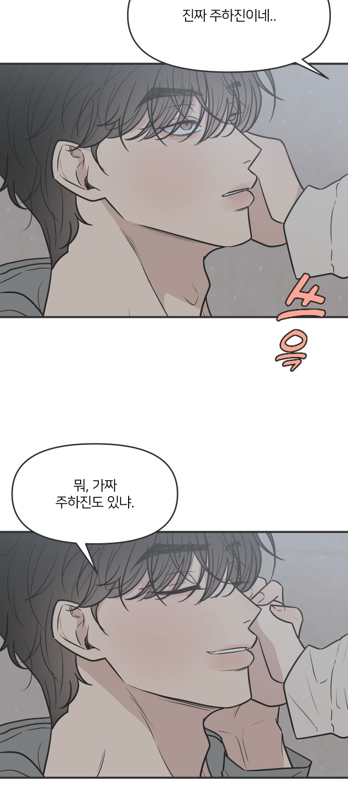 68 페이지