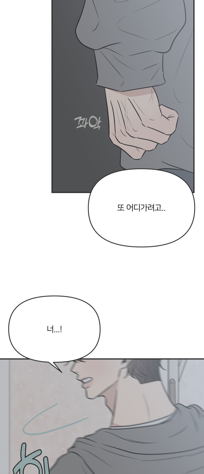 74 페이지