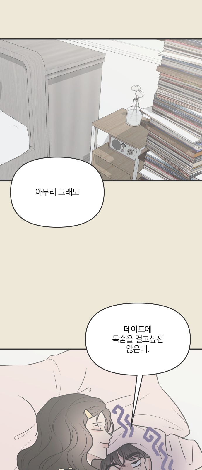15 페이지