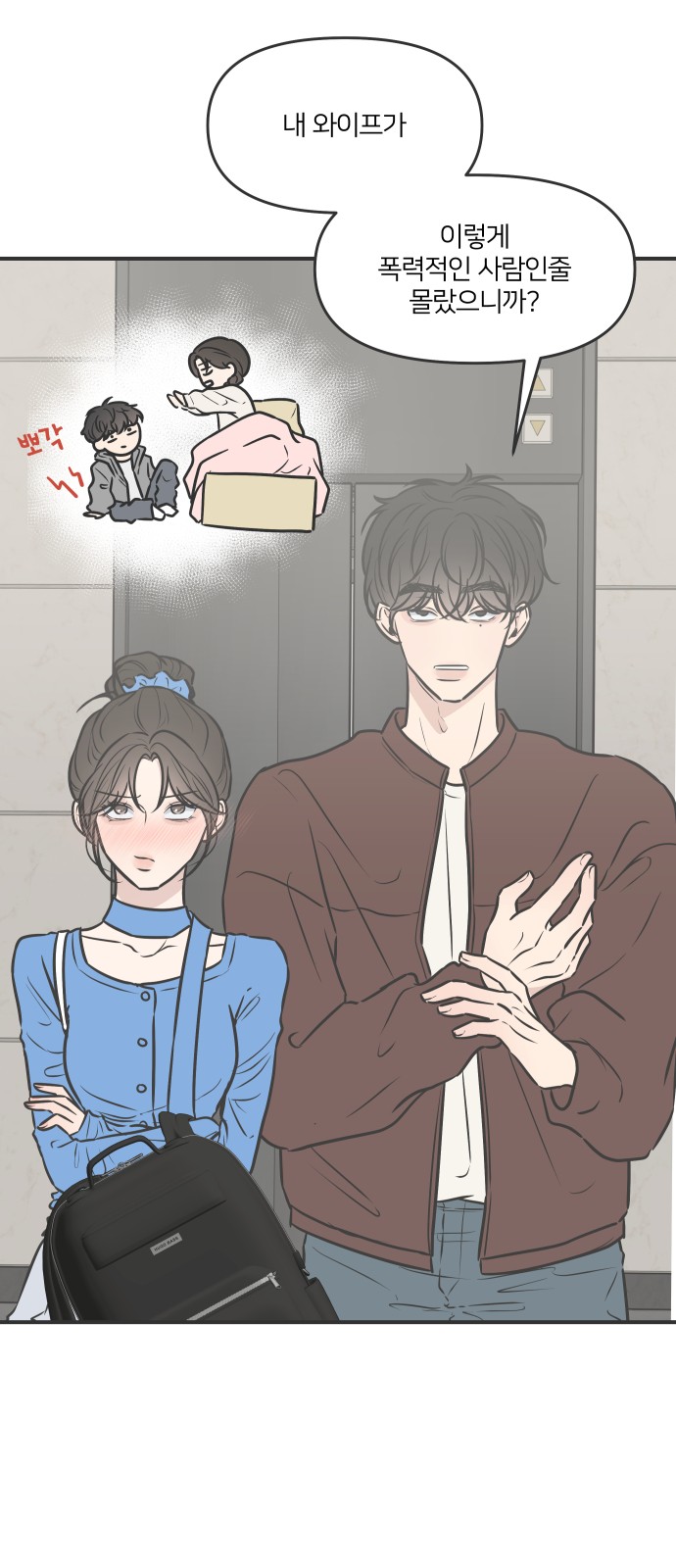 34 페이지