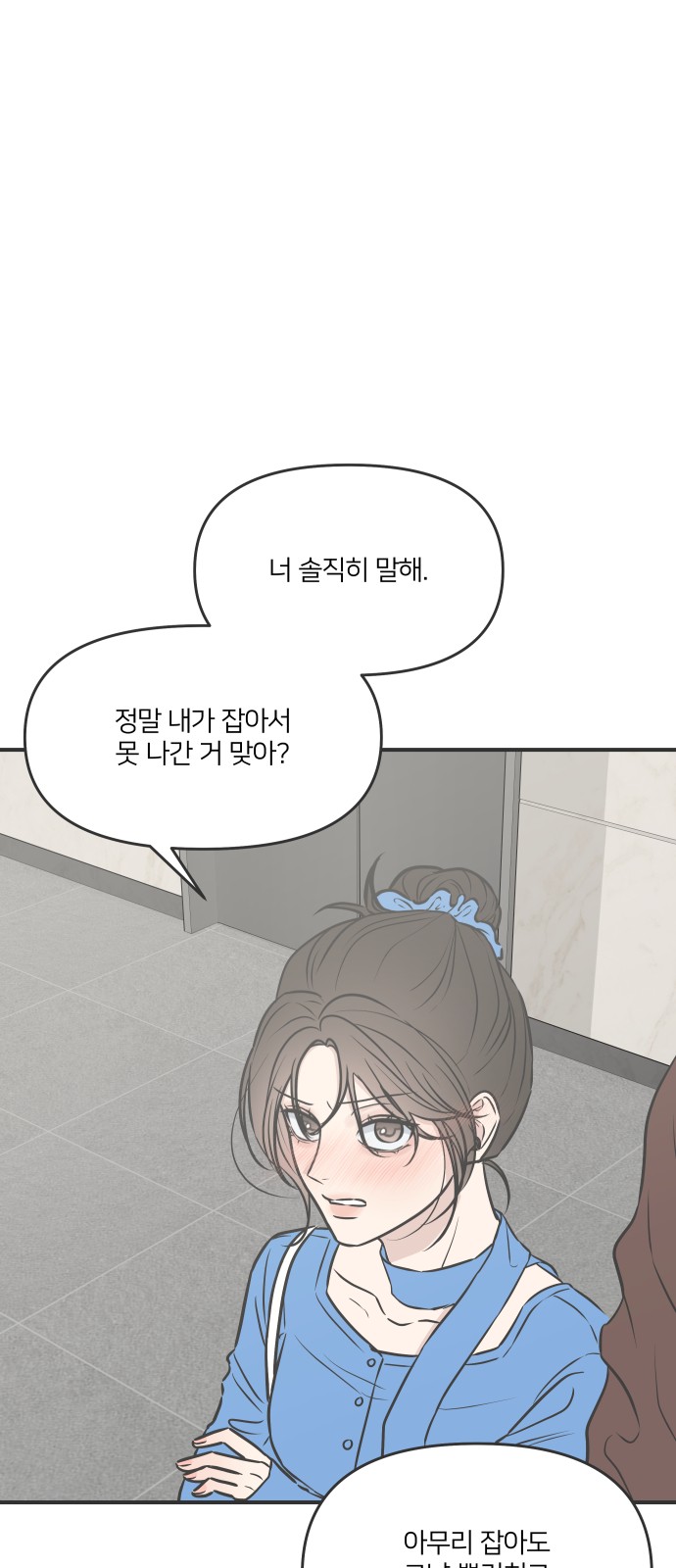 35 페이지