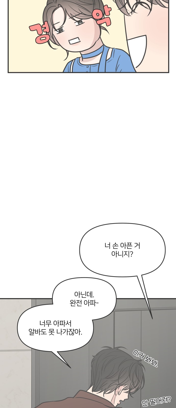39 페이지
