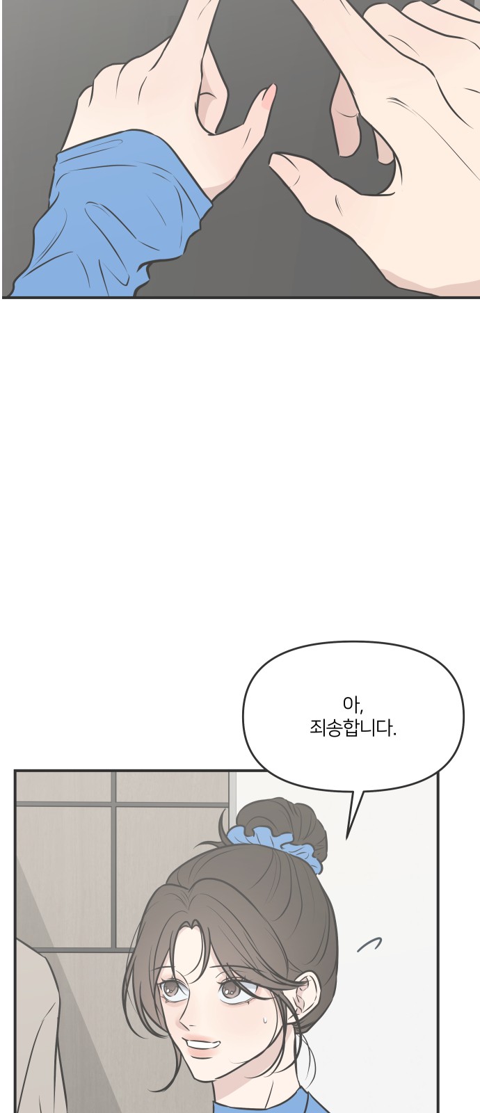 45 페이지