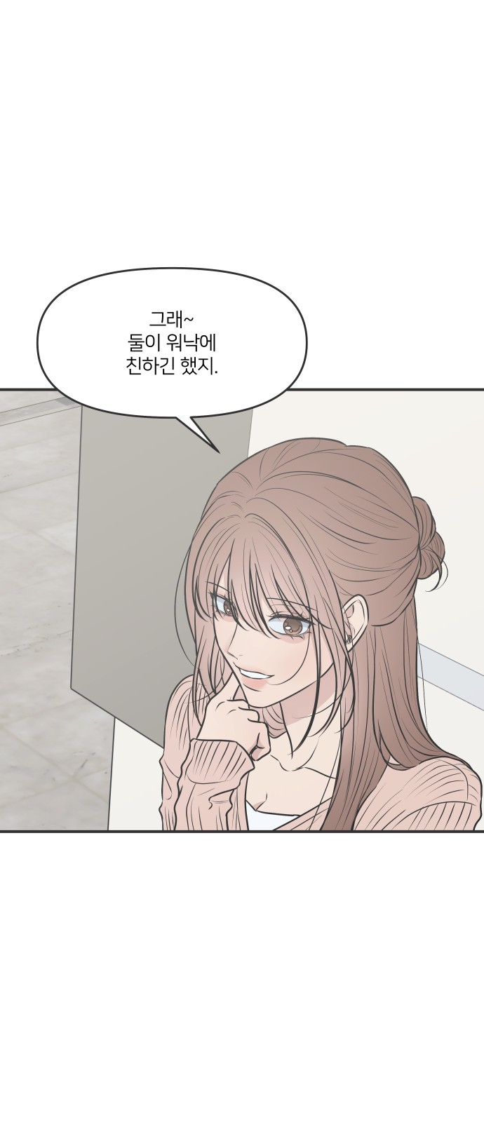53 페이지