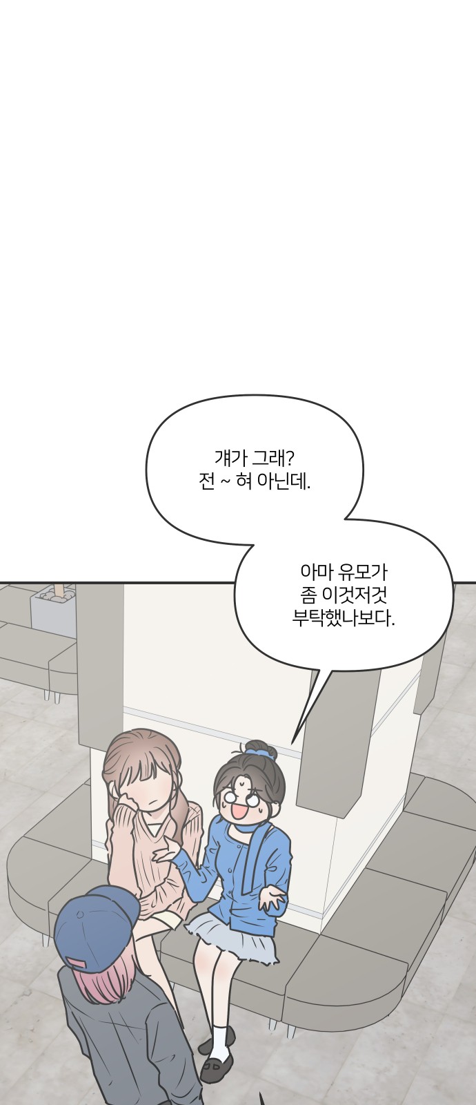59 페이지