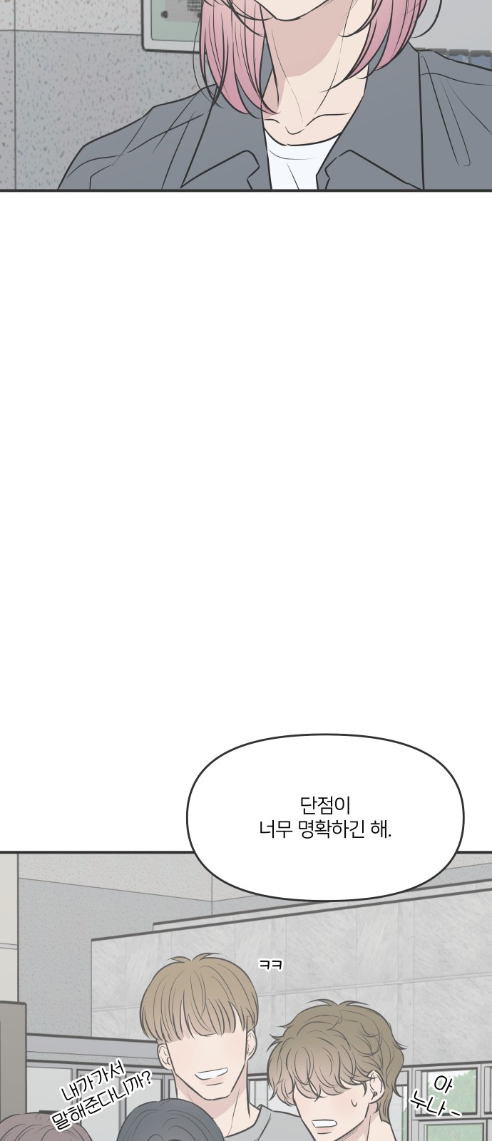 63 페이지