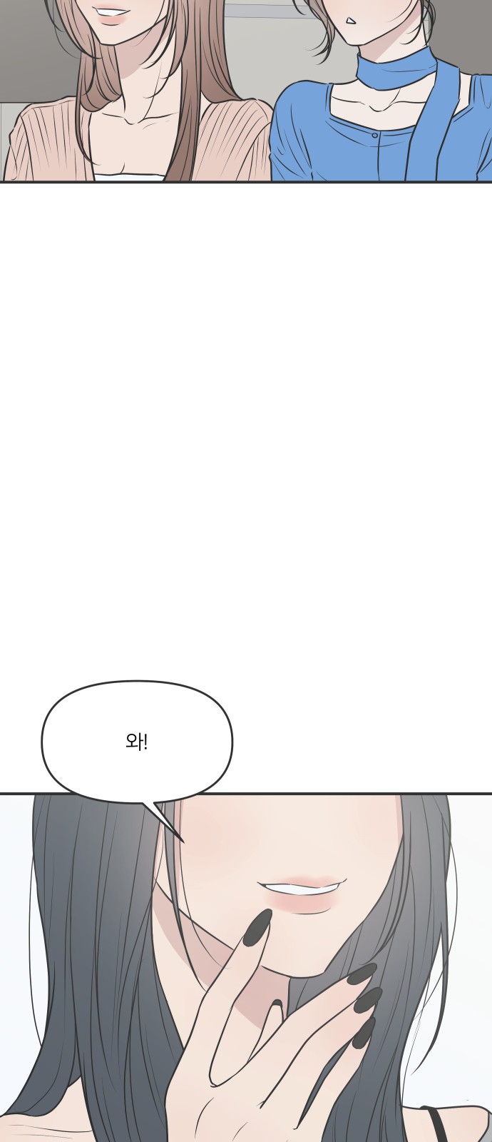 66 페이지