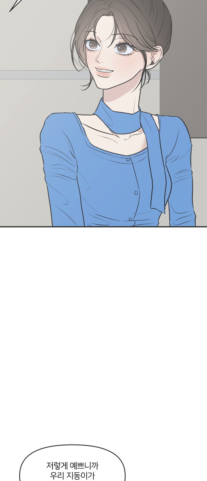 69 페이지