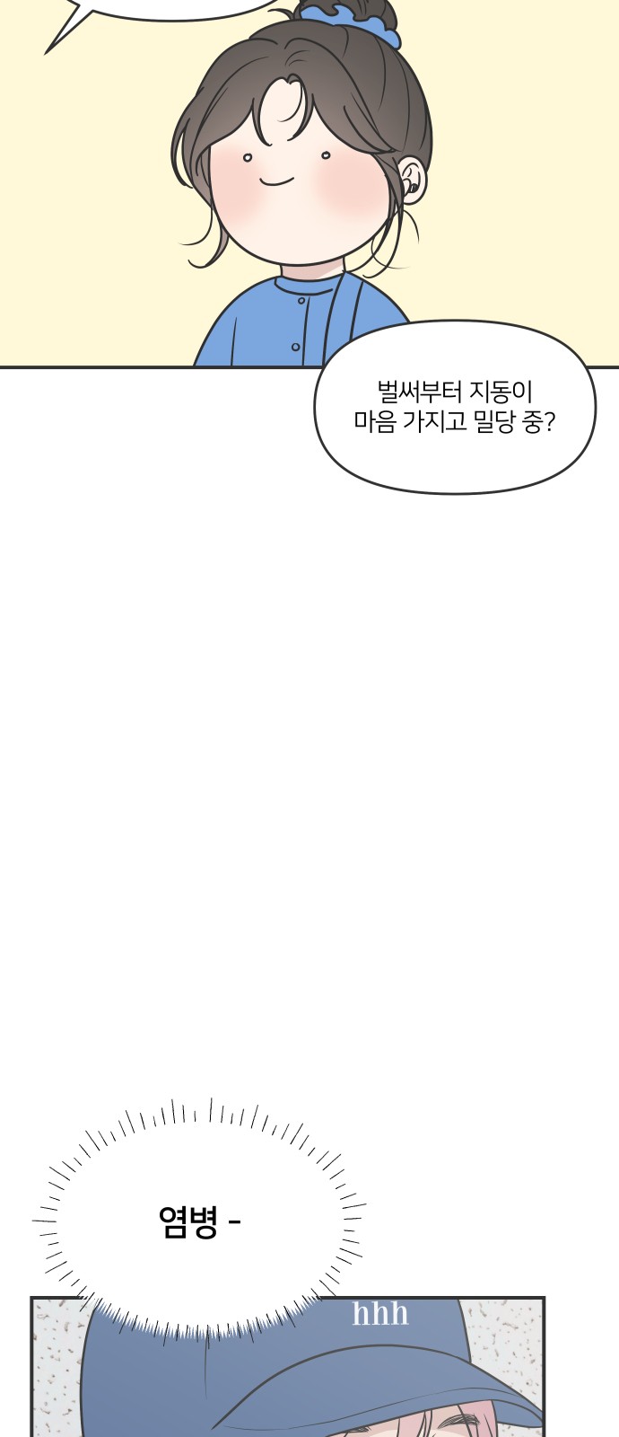 71 페이지