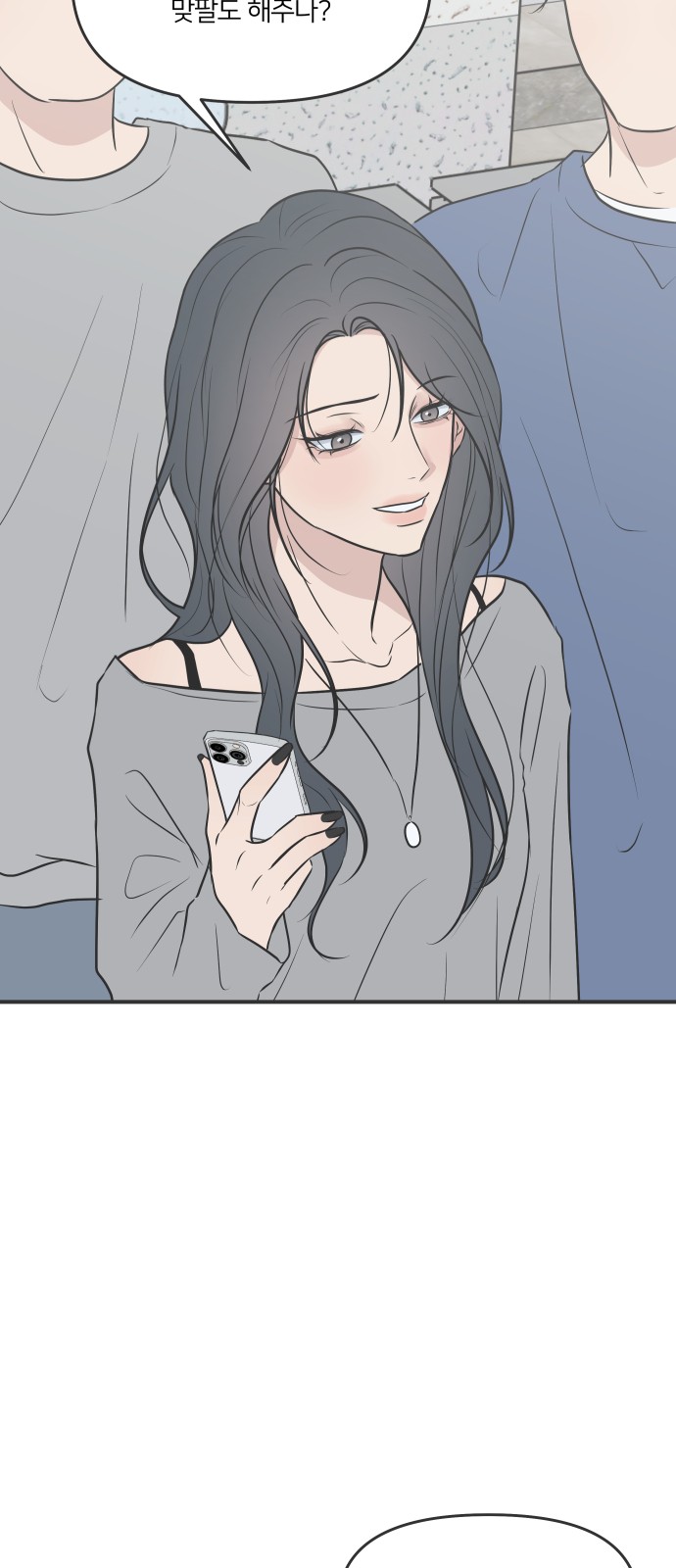 73 페이지
