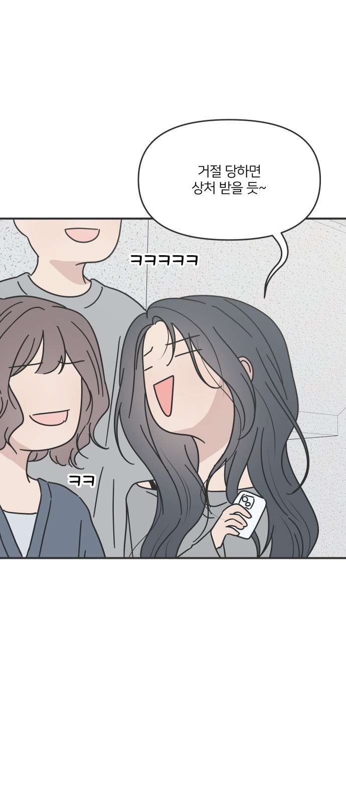 75 페이지