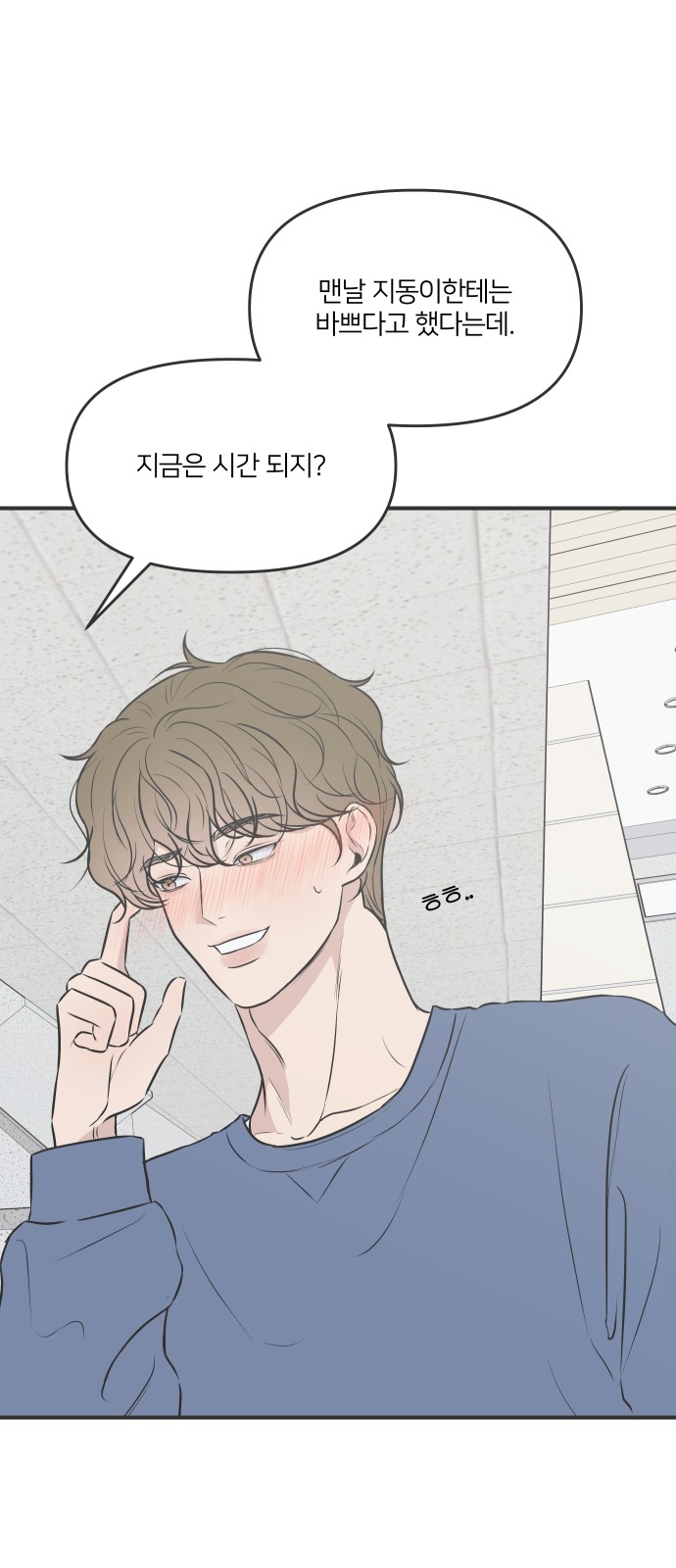 76 페이지