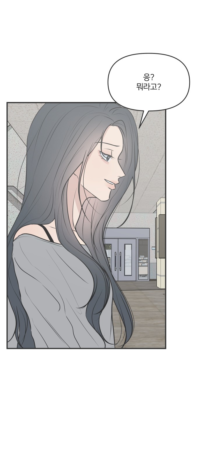 78 페이지