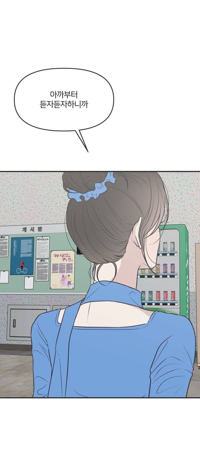 79 페이지