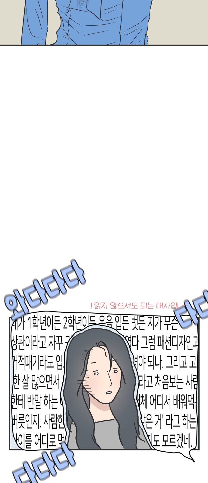 81 페이지