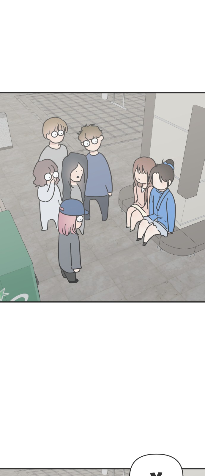 84 페이지