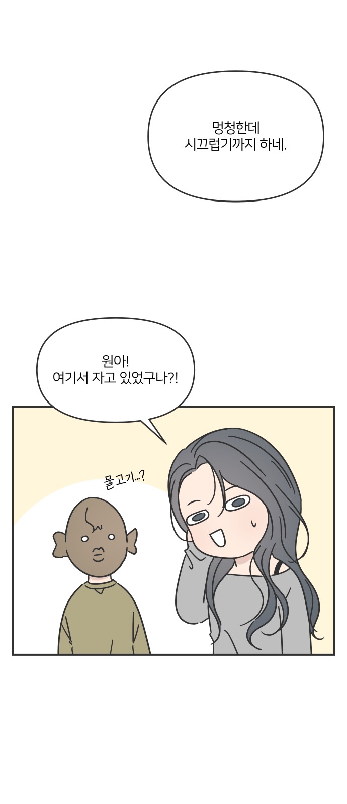12 페이지