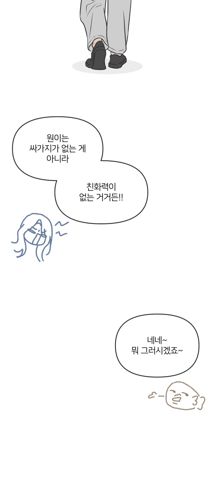 18 페이지