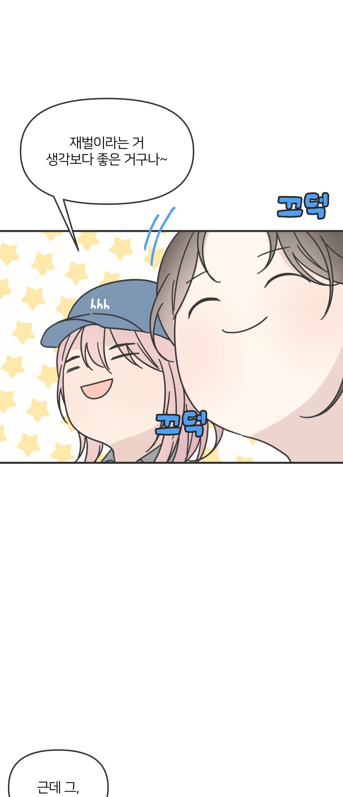27 페이지