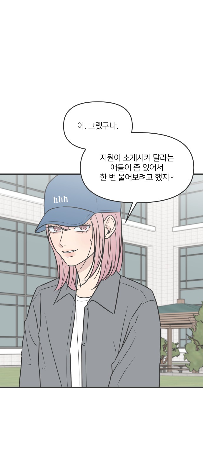32 페이지
