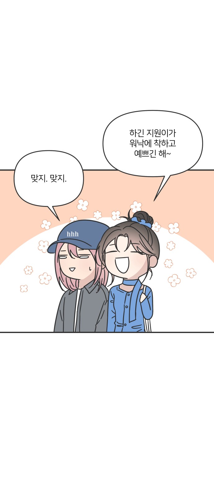 33 페이지