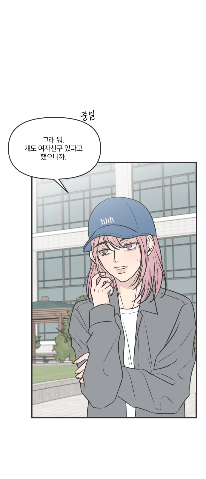 34 페이지