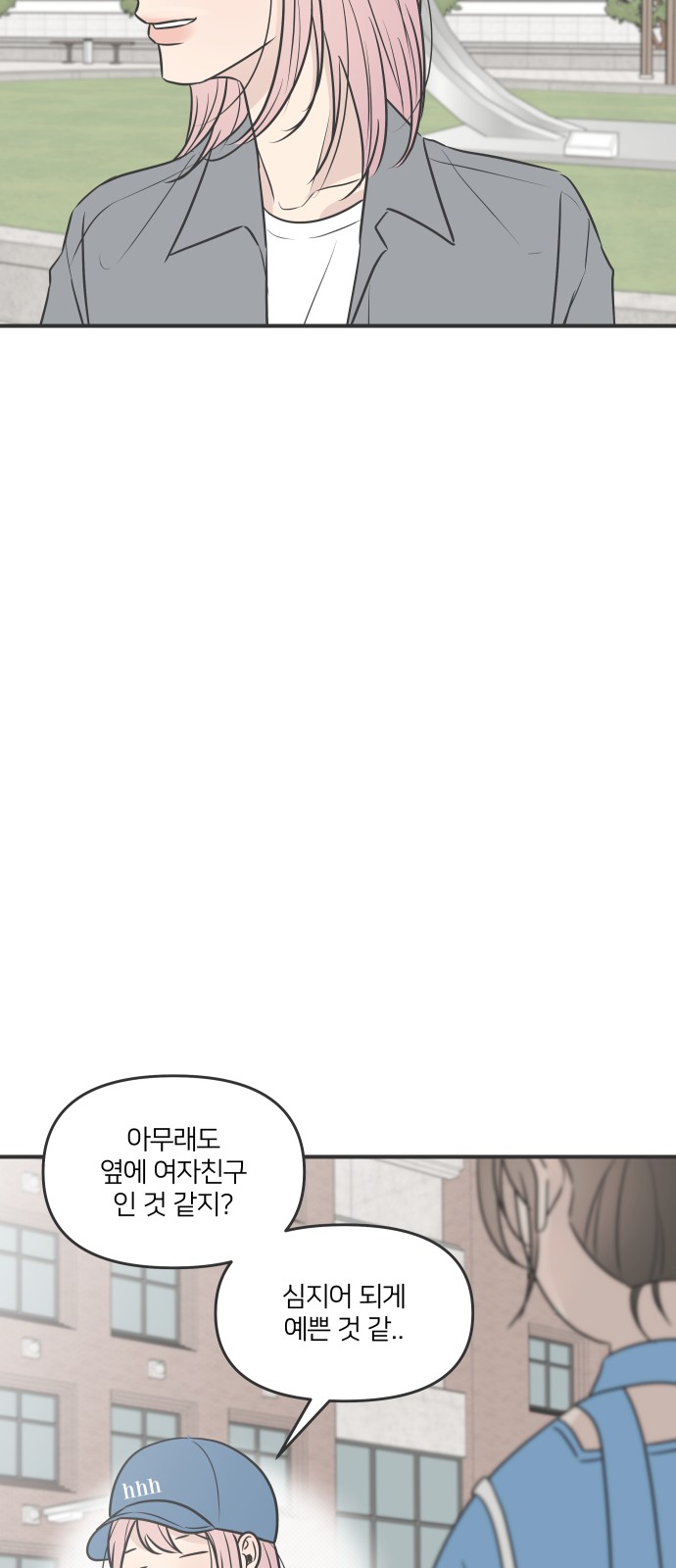 43 페이지