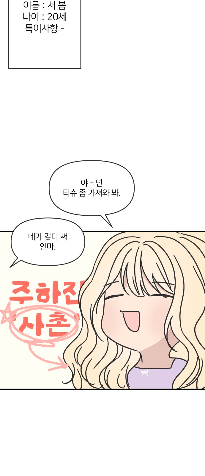 24 페이지