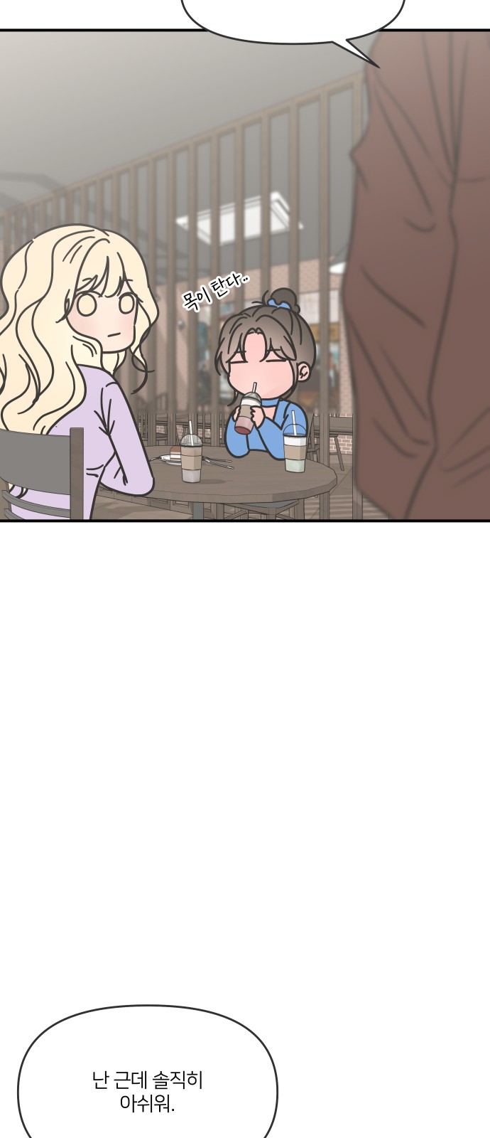 43 페이지